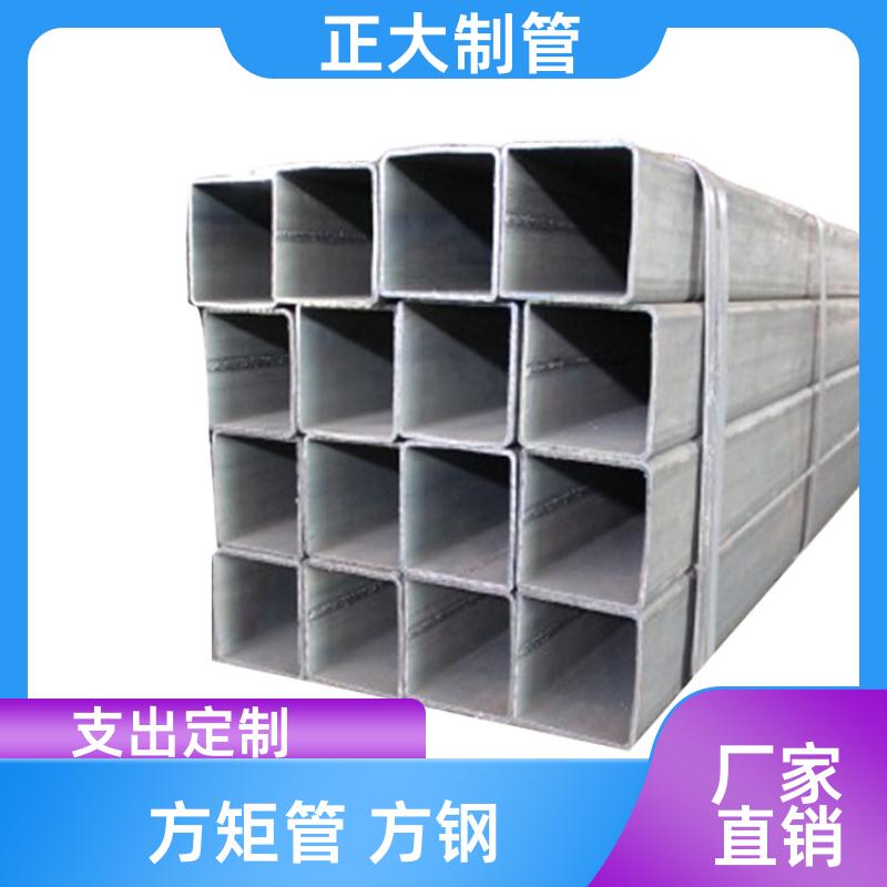 q345b 热镀锌方矩管 25*25*1.3 去内毛刺管 方便切割 正大天虹