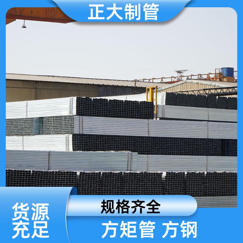 正大天虹 Q345b 方矩管厂 DSC02388 去内毛刺管 用途多样