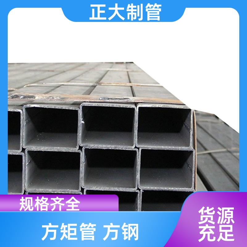 正大天虹 Q345b 小口径方矩管 25*25*2.75 去内毛刺管 加工定制