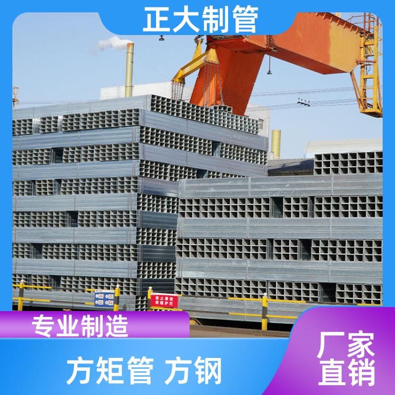 Q235b 镀锌方矩管厂 25*25*1.2 去内毛刺管 用途多样 正大天虹