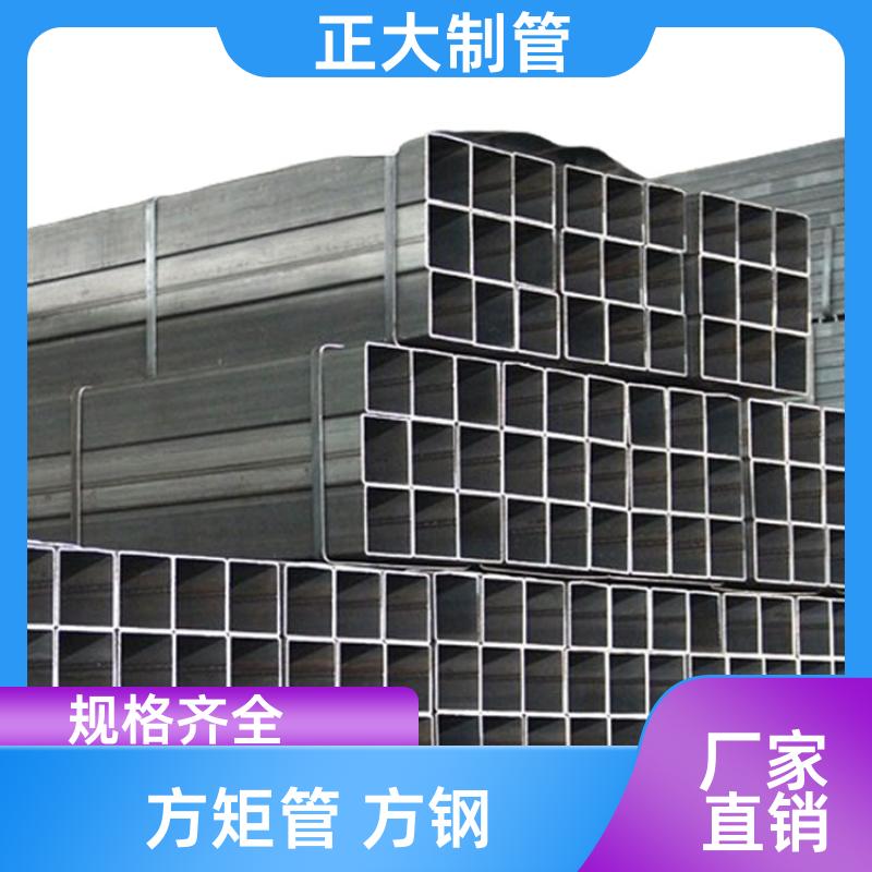 正大天虹 Q345c 矩管方钢 20*20*1.7 去内毛刺管 用途多样