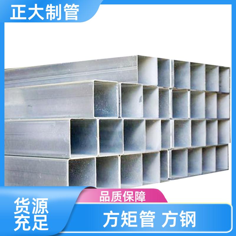 正大天虹 Q345b 小口径方矩管 20*20*1.7 去内毛刺管 定制加工