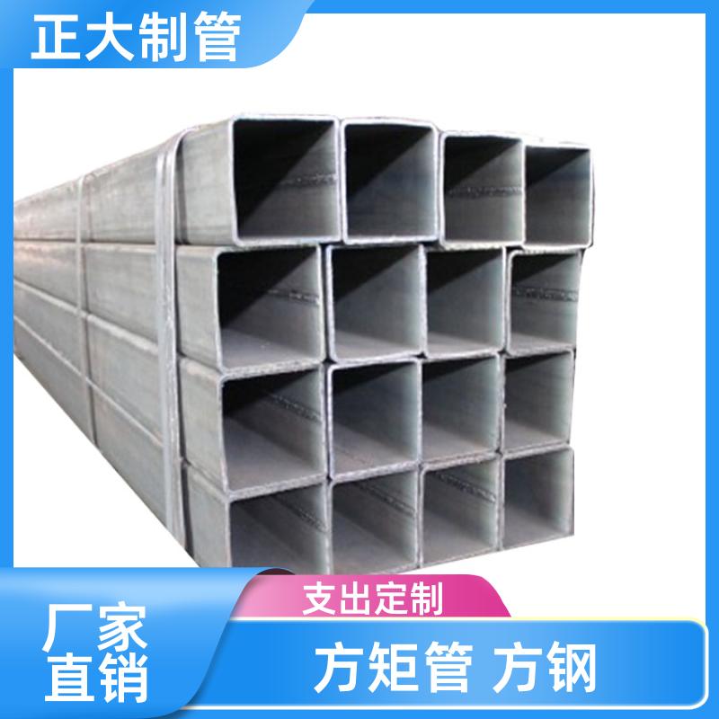 正大天虹 q355b 热镀锌方矩管 20*20*3.2 去内毛刺管 加工定制