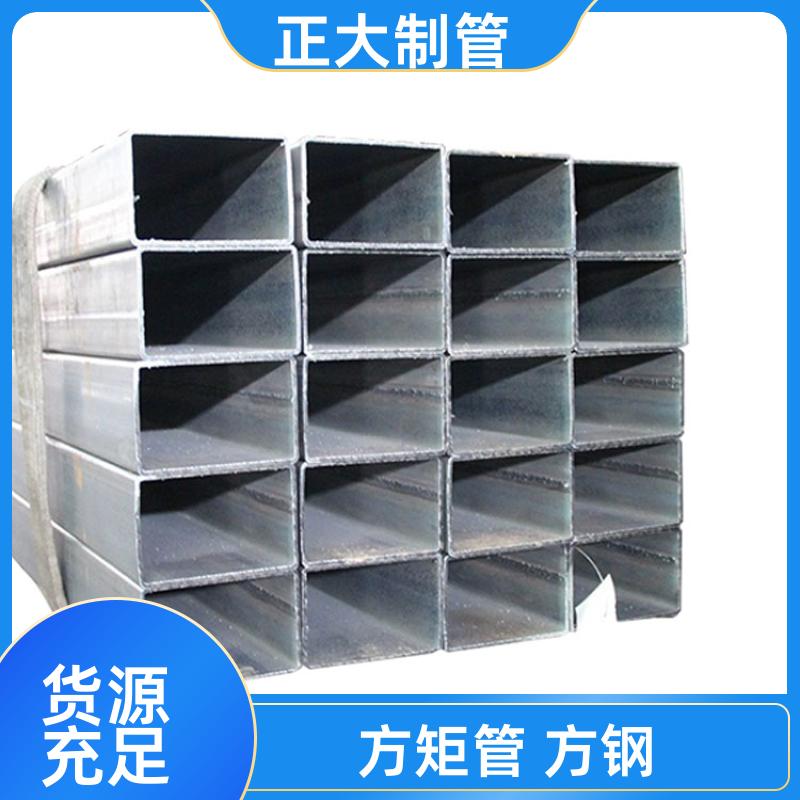 正大天虹 Q355b 大口径镀锌方矩管 20*20*2 去内毛刺管 方便切割