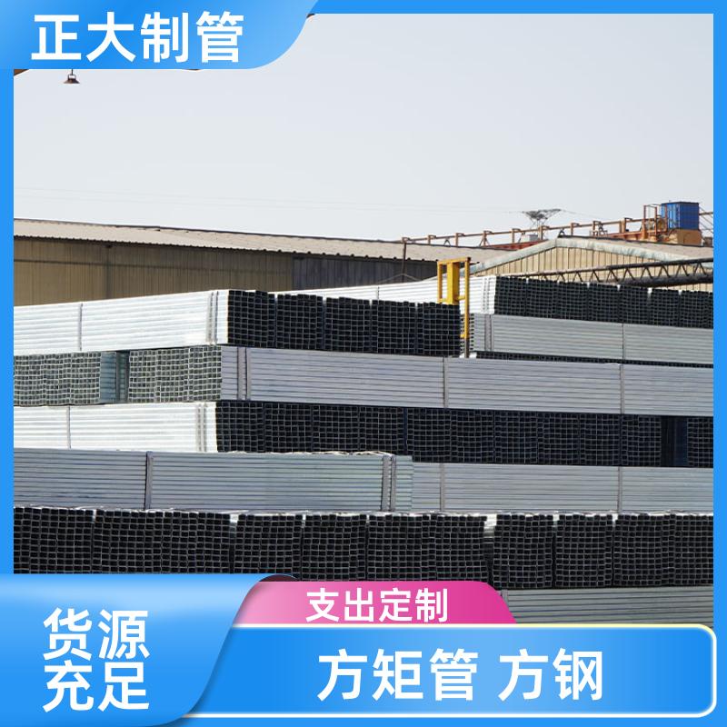 Q235b 镀锌方矩管 20*20*2.5 去内毛刺管 方便切割 正大天虹