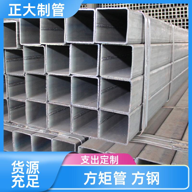 正大天虹 工程用 方矩型钢管 50*30*1.7 无缝管 可定尺过磅