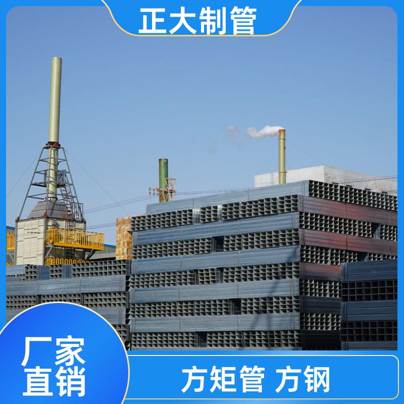 正大天虹 q355 方管方通 25*25*3.2 去内毛刺管 用途多样