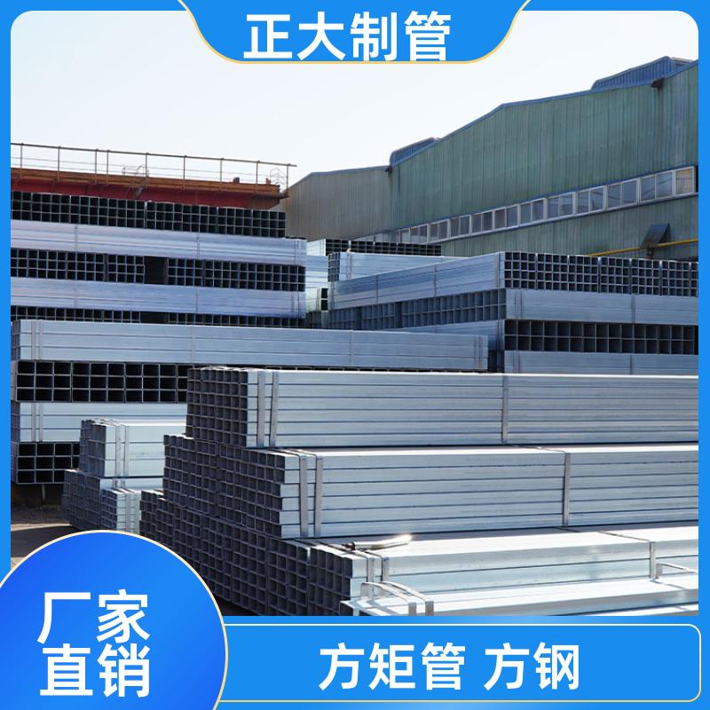 正大天虹 建筑工程 热镀锌方管 20*20*1.2 去内毛刺管 抗氧化腐蚀