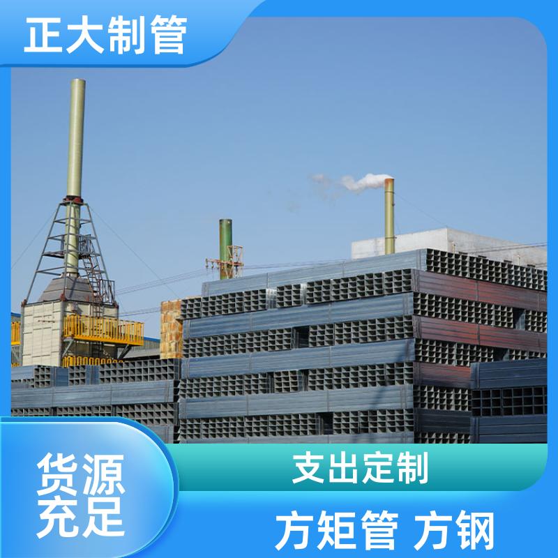 正大天虹 q345b 方钢管矩形管 25*25*1.8 无缝管 用途多样