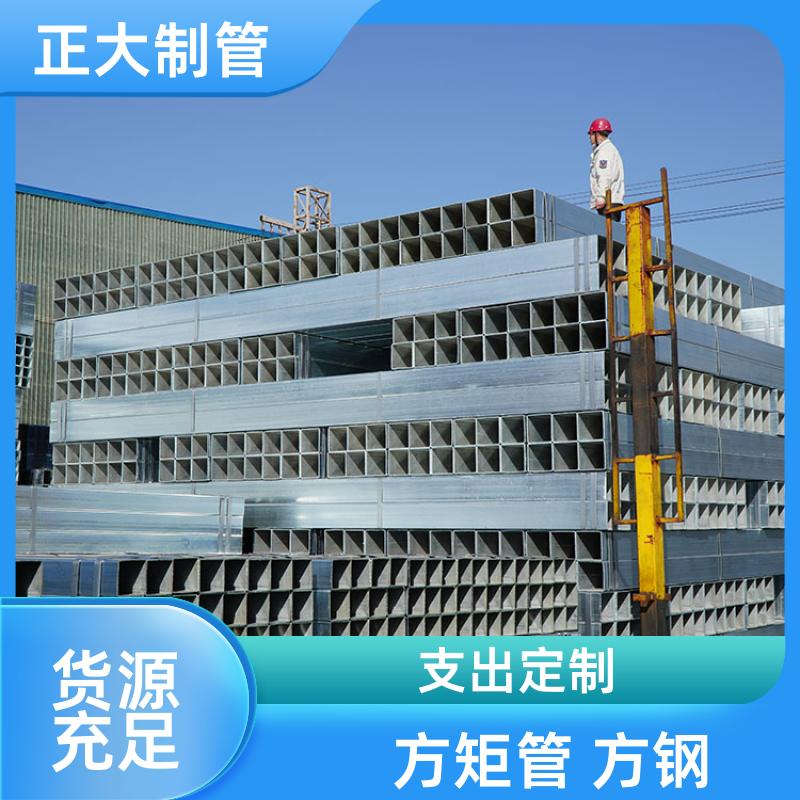 正大天虹 Q355b 冷轧方管 20*20*1.8 去内毛刺管 快速发货