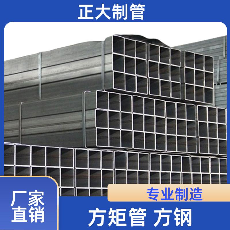 正大天虹 幕墙用 200矩管 20*20*1.8 无缝管 可定尺过磅
