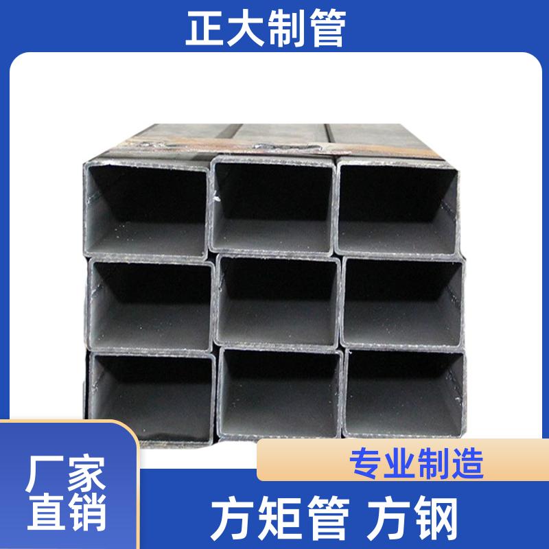 正大天虹 q345 护栏方矩管 25*25*1.5 无缝管 加工定制