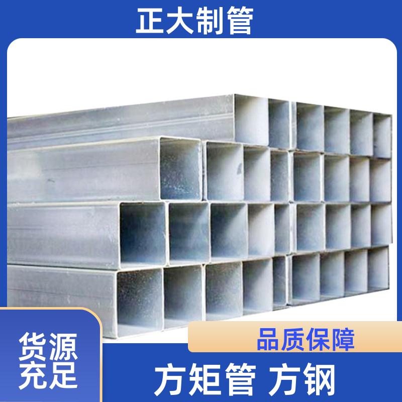 Q235B 镀锌方矩形管 20*20*2 去内毛刺管 可定尺过磅 正大天虹