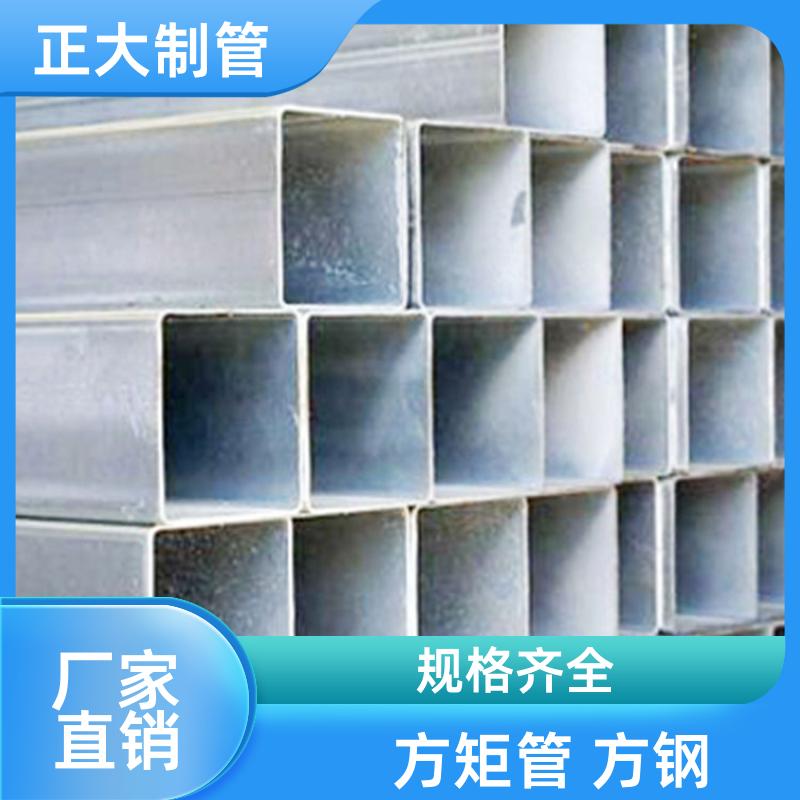 正大天虹 q235b 方管矩管 20*20*3.2 无缝管 方便切割