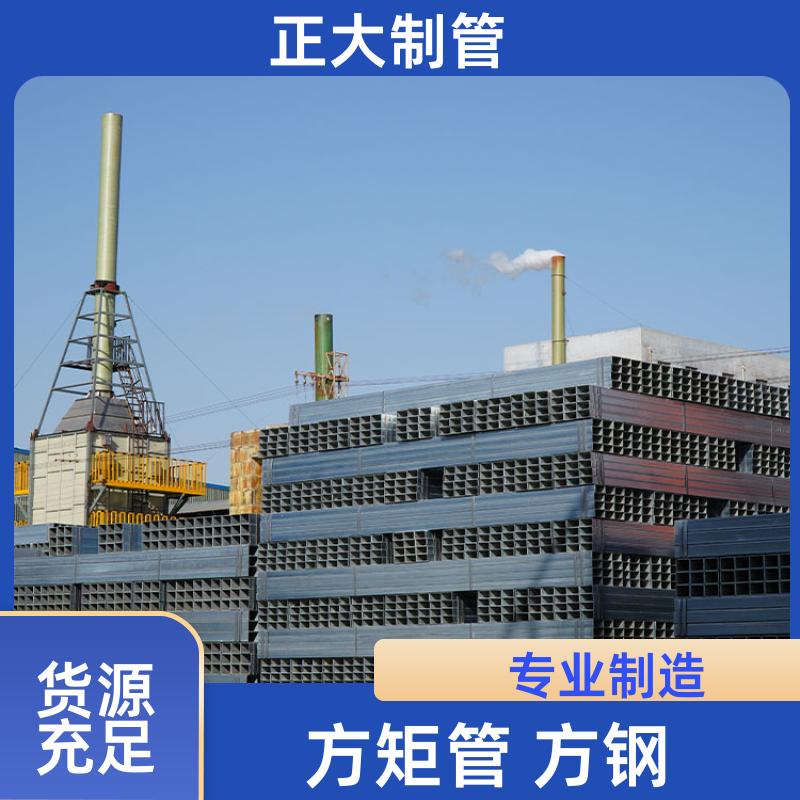正大天虹 q345 冷弯型方矩管 20*20*2 无缝管 定制加工
