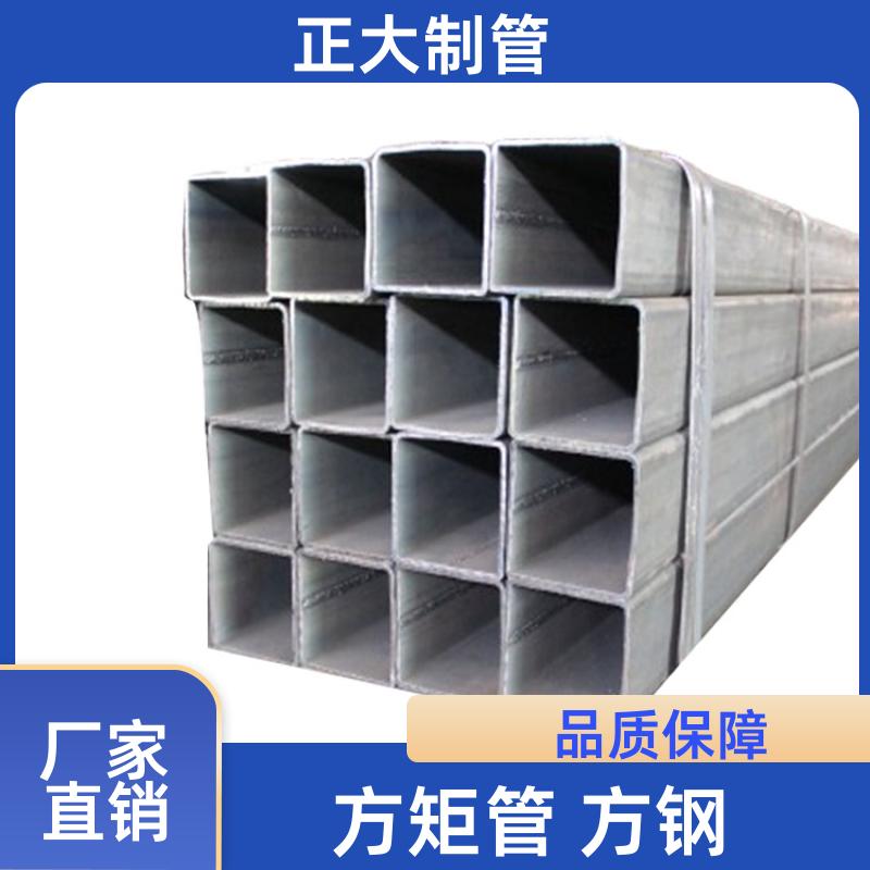 正大天虹 幕墙用 无缝方矩管 20*20*2.5 去内毛刺管 方便切割