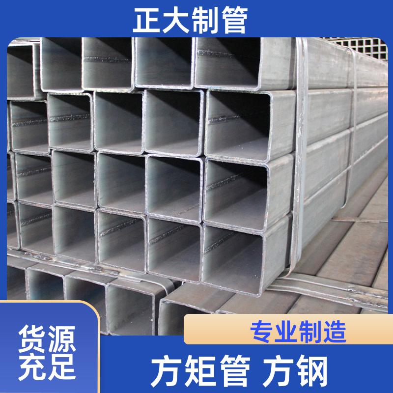 正大天虹 q235b 方矩形管厂 DSC02388 无缝管 加工定制
