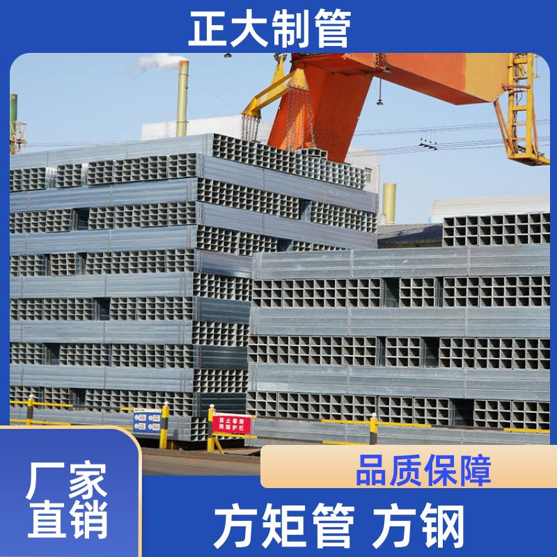 q235b 16mn方矩管 25*25*2.5 去内毛刺管 快速发货 正大天虹