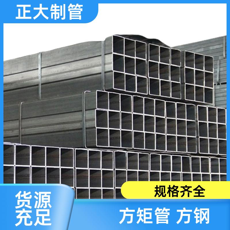 正大天虹 q235b 160矩管 25*25*3.2 无缝管 可定尺过磅