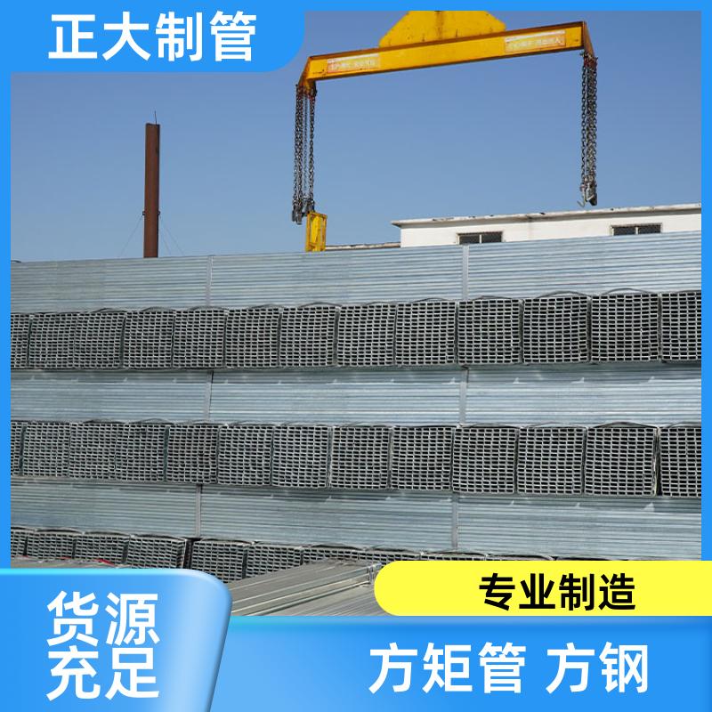 Q235B 方矩钢管 20*20*3.2 去内毛刺管 定制加工 正大天虹