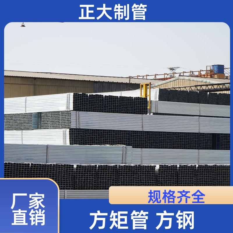 桥梁可用 冷弯型方矩管 DSC02380 无缝管 可定尺过磅 正大天虹