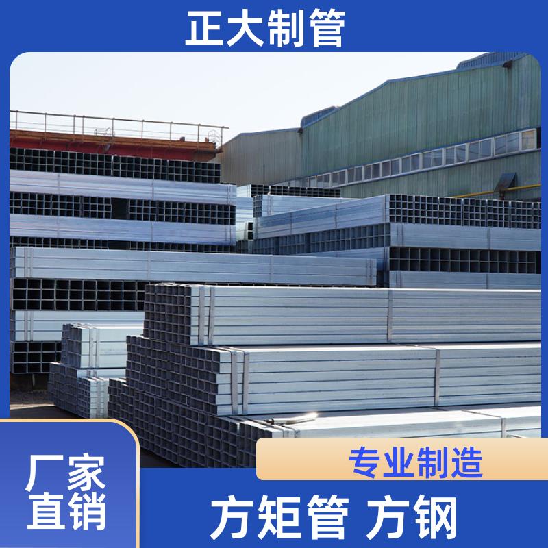 q235b 方管方通 25*25*3.2 无缝管 加工定制 正大天虹