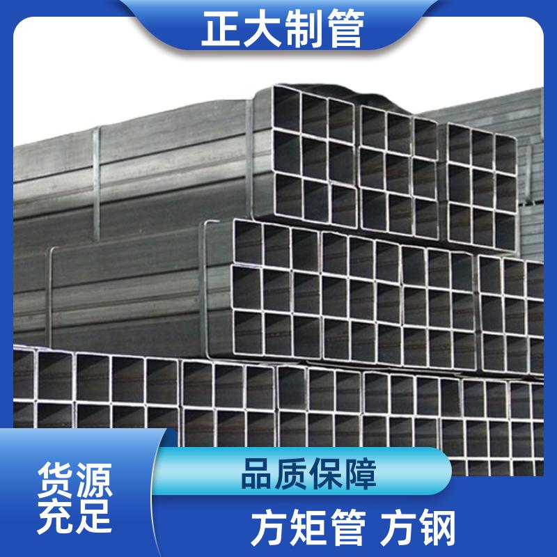 正大天虹 Q355b 16mn方矩管 20*20*2 去内毛刺管 方便切割