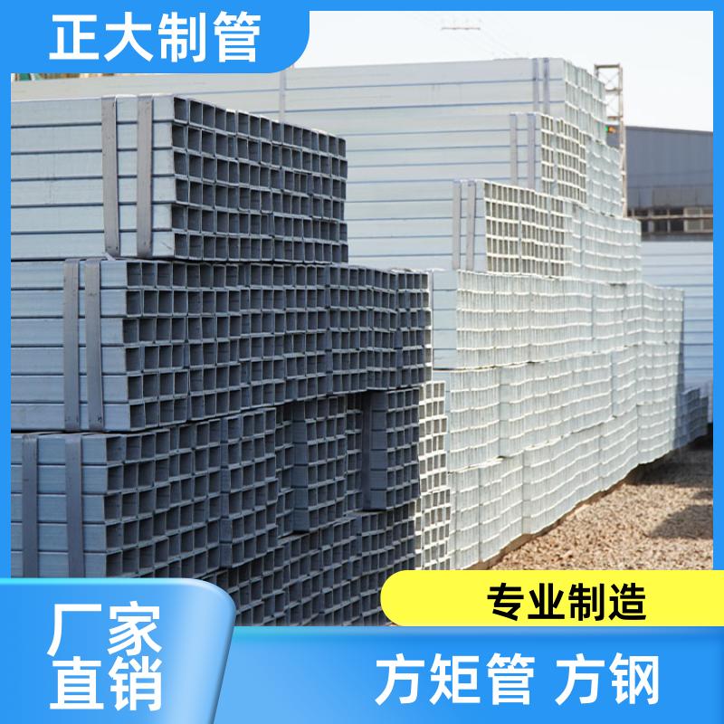 正大天虹 q235b 方矩管厂 25*25*1.5 去内毛刺管 用途多样