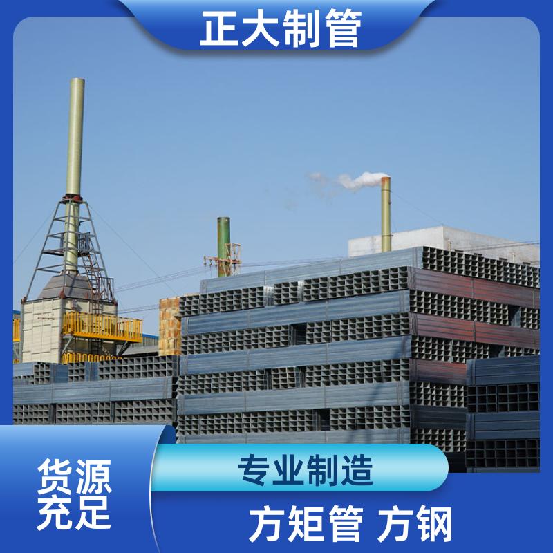 建筑用 镀锌方矩管 25*25*1.3 去内毛刺管 快速发货 正大天虹