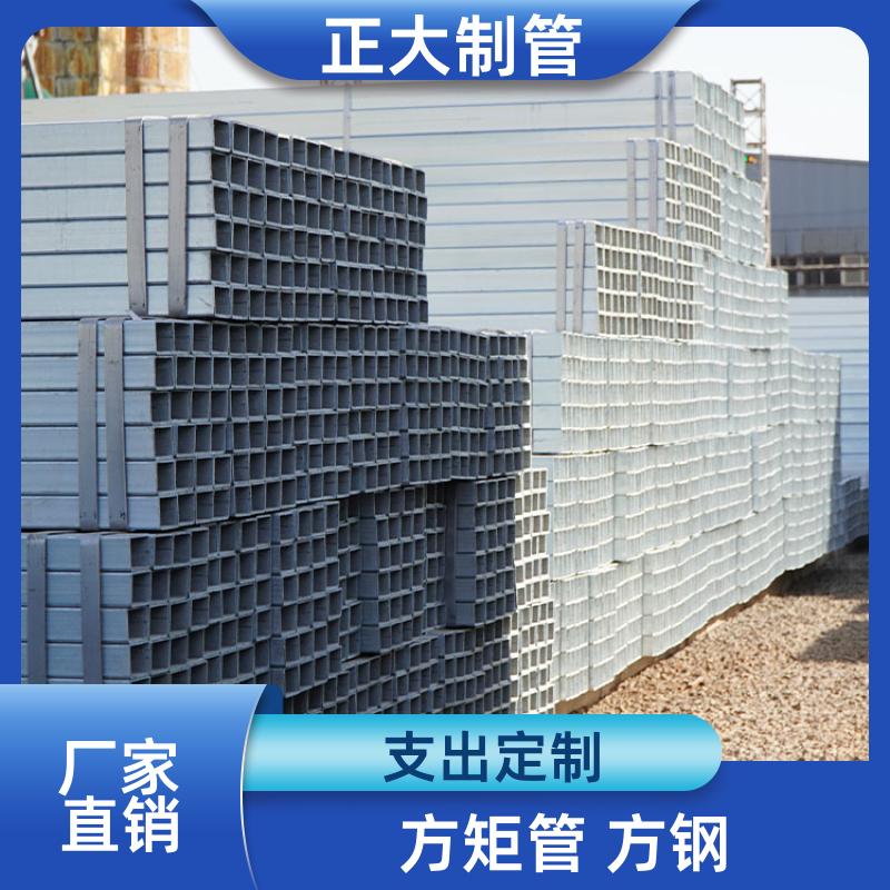 Q235b 不锈钢方矩管 20*20*3.2 去内毛刺管 用途多样 正大天虹