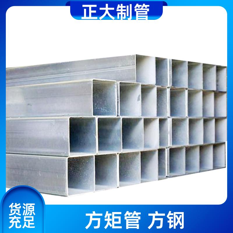 正大天虹 Q345b 小口径方矩管 50*40*1.5 去内毛刺管 快速发货