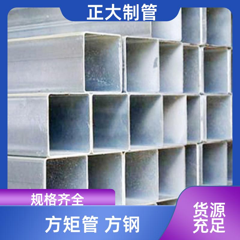 正大天虹 q345b 方钢生产厂 50*30*1.2 去内毛刺管 用途多样