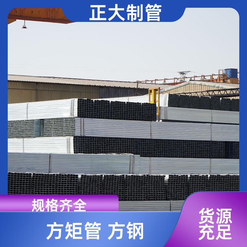 建筑工程 护栏方矩管 25*25*1.3 去内毛刺管 可定尺过磅 正大天虹