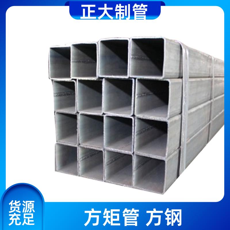 正大天虹 q355b 大口径方矩管 20*20*1.7 去内毛刺管 方便切割