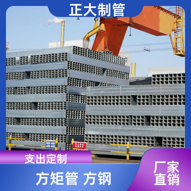 Q345b 方矩钢管 25*25*1.8 无缝管 用途多样 正大天虹