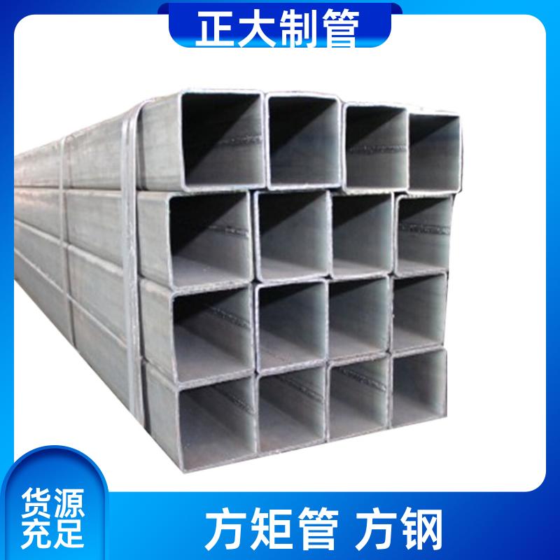 正大天虹 Q235b 无缝方矩管 25*25*2.75 去内毛刺管 加工定制