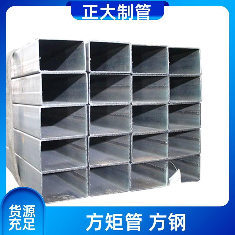 正大天虹 Q235b 镀锌方矩形管 20*20*1.7 去内毛刺管 抗氧化腐蚀