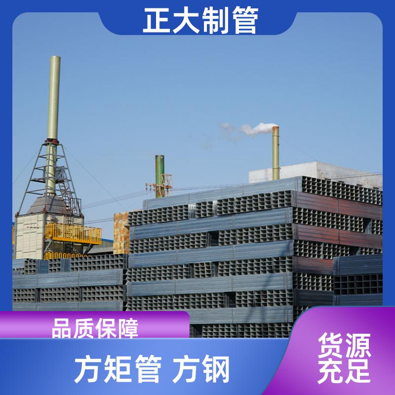 正大天虹 建筑工程 厚壁方矩管 25*25*2.75 无缝管 可定尺过磅