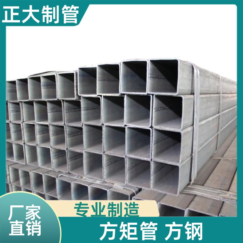 正大天虹 q345b 方矩形管厂 20*20*2.75 去内毛刺管 用途多样