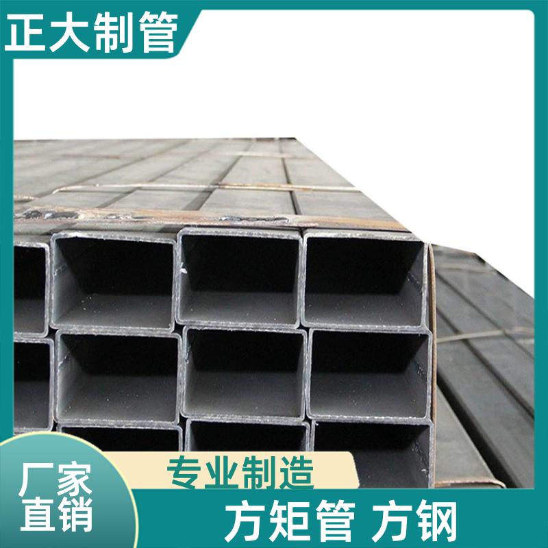 正大天虹 q355 200矩管 25*25*2.75 去内毛刺管 加工定制