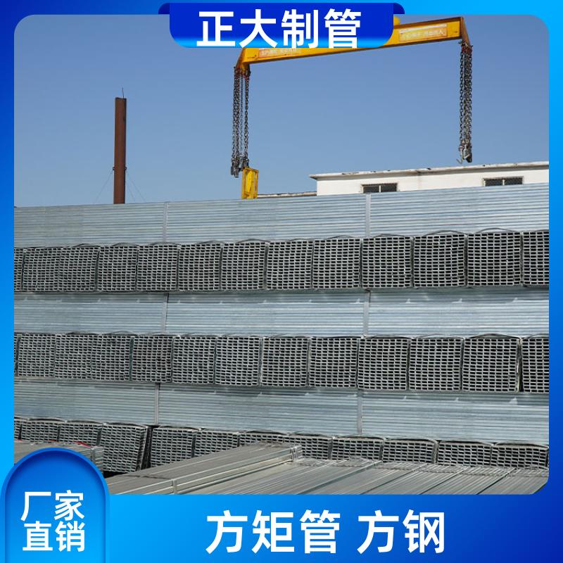 正大天虹 建筑工程 方管方通 DSC02365 去内毛刺管 快速发货