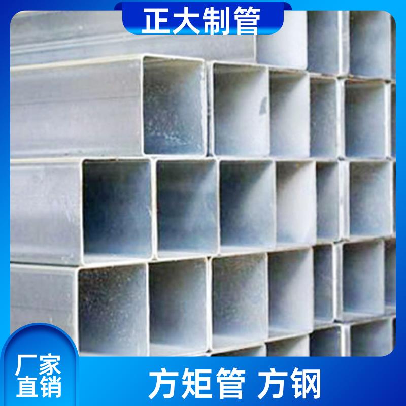 正大天虹 工业用 热镀锌方管 DSC02365 去内毛刺管 定制加工