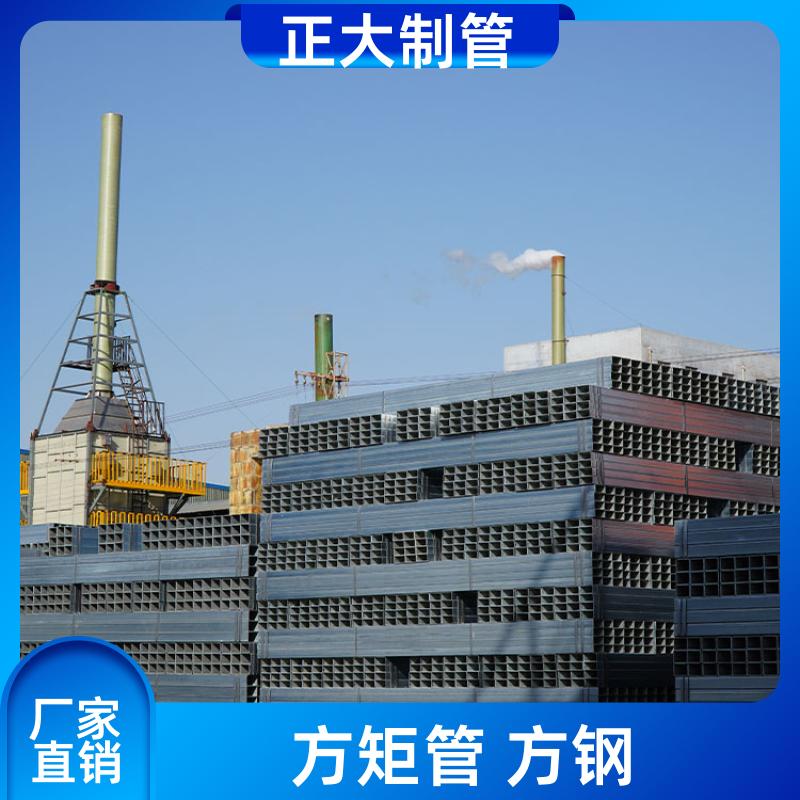 正大天虹 建筑用 大口径镀锌方矩管 25*25*2 去内毛刺管 可定尺过磅