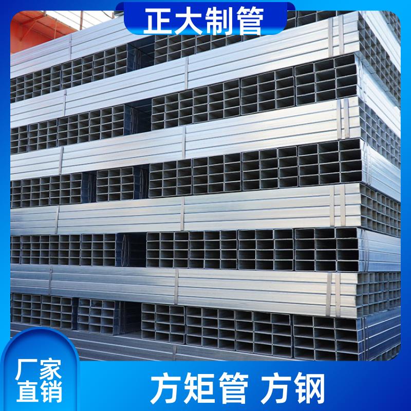 正大天虹 建筑工程 大型方矩管 50*25*1.5 去内毛刺管 方便切割