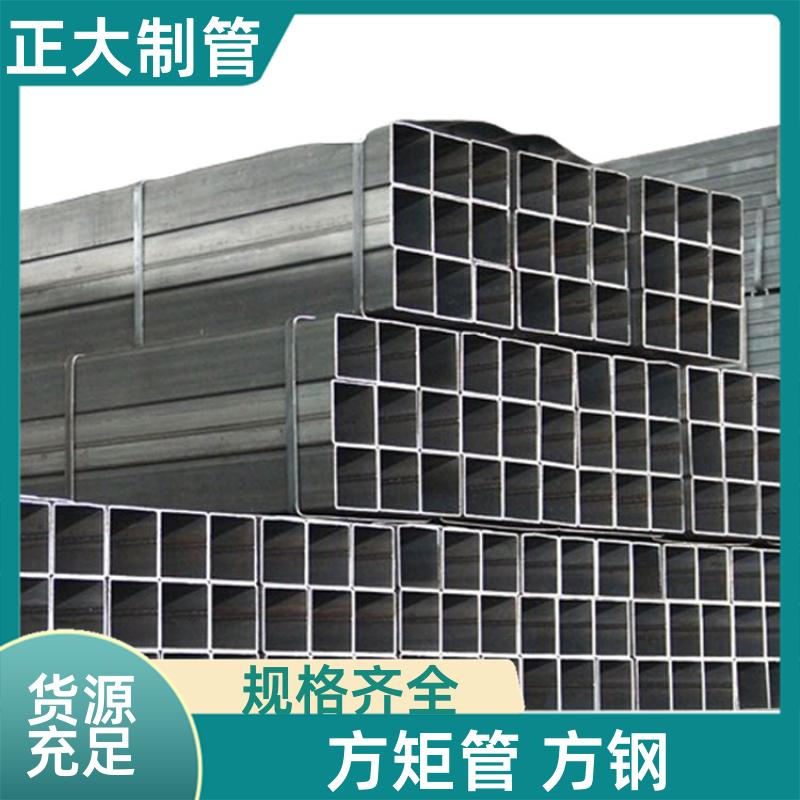 正大天虹 建筑用 方矩钢管 DSC02355 无缝管 可定尺过磅