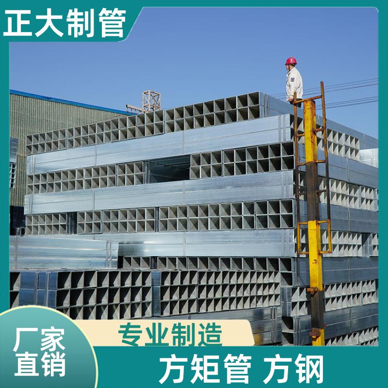 正大天虹 q355b 冷拔方矩管 50*25*2 去内毛刺管 加工定制