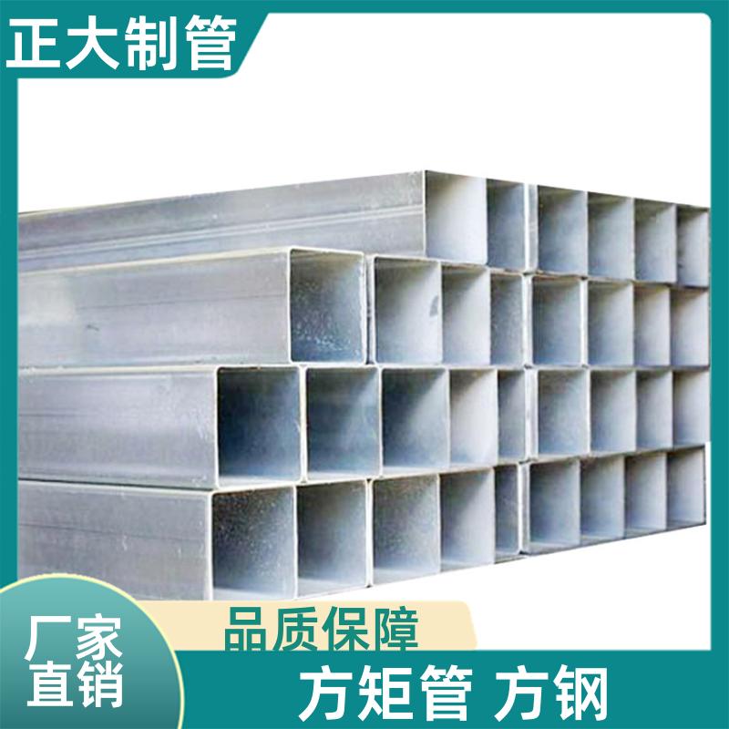 工业用 方矩管生产厂 DSC02388 去内毛刺管 加工定制 正大天虹