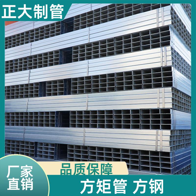 工业用 方钢生产厂 25*25*1.2 无缝管 可定尺过磅 正大天虹