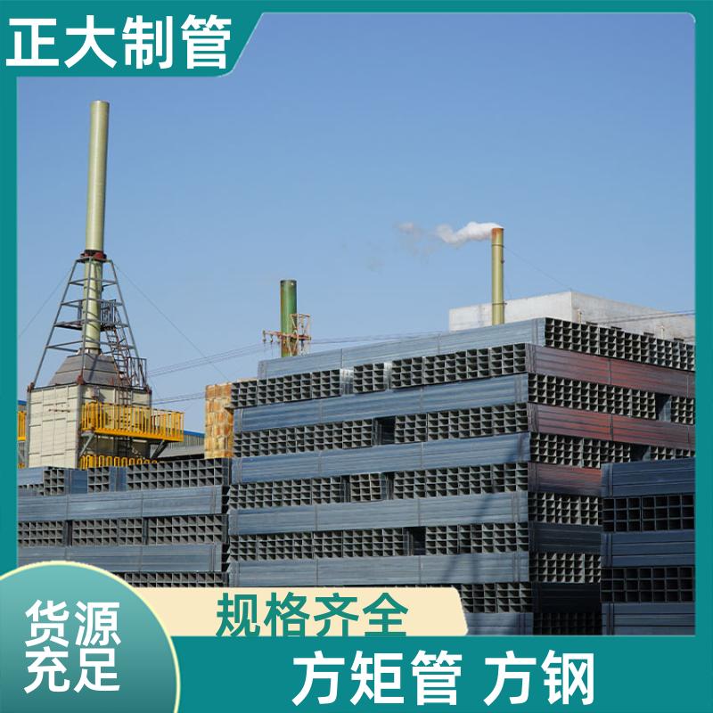 正大天虹 q345 热镀锌方管 25*25*2.75 去内毛刺管 方便切割