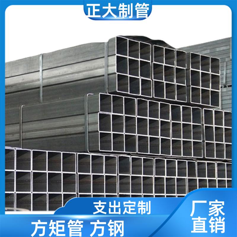 正大天虹 Q345c 镀锌方矩管厂 20*20*3.2 去内毛刺管 定制加工